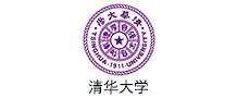 清華大學(xué)